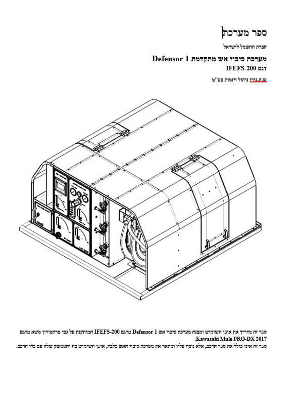 Engineering-and-Planning-4